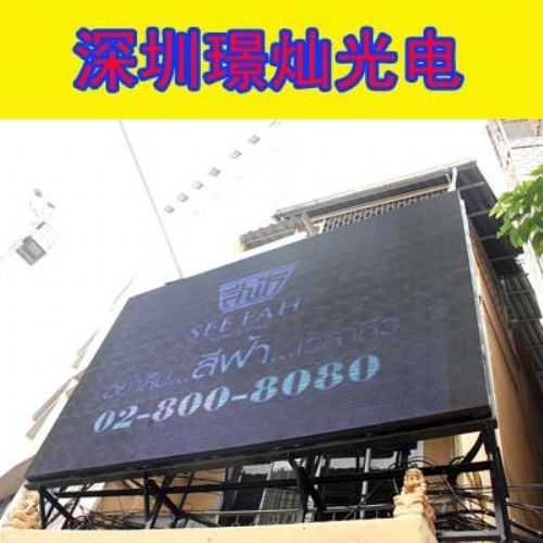 ý�w����V��p8led�@ʾ��  led�V�����Ļ