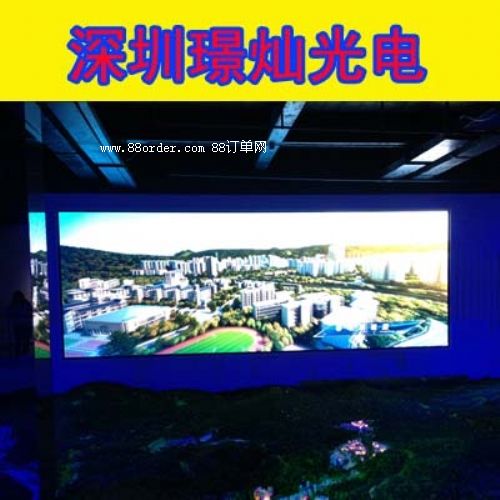 小間距高清全彩宣傳屏LED室內高清顯示屏