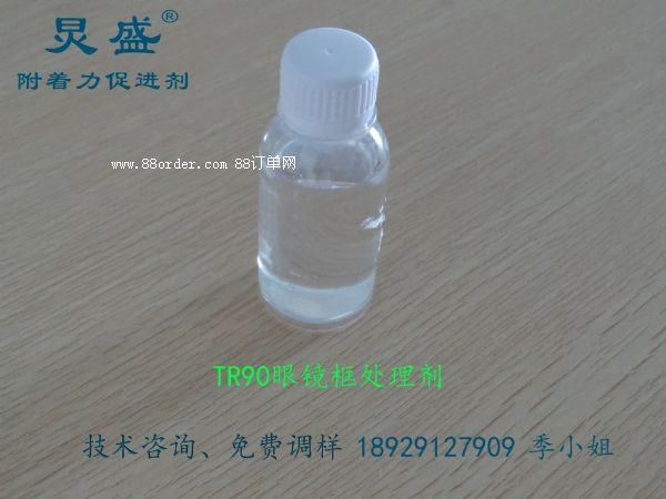 ��ʢTR90���᲻�H��Q�������} ߀�M��h(hu��n)������