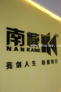 �|ݸ�Ͽ�������޹�˾