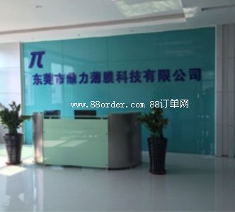 �|ݸ�ж�����Ĥ�Ƽ����޹�˾