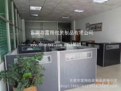 �|ݸ��������b��Ʒ���޹�˾