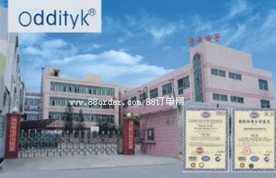 �|ݸ��������ӿƼ����޹�˾