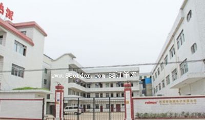 �|ݸ�П���������޹�˾