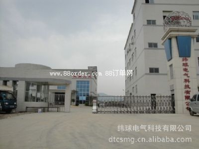 �|ݸ�о���늚�Ƽ����޹�˾