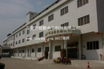 �|ݸ���y�i��ӿƼ����޹�˾