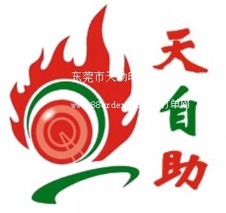 �|ݸ������ӡ���������޹�˾