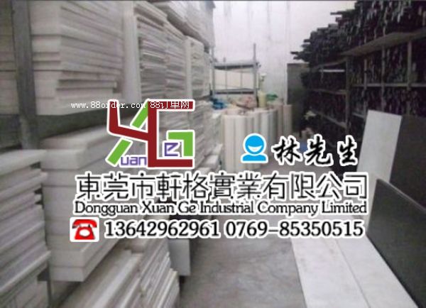 PA66�������N��PA66���������l(f��)