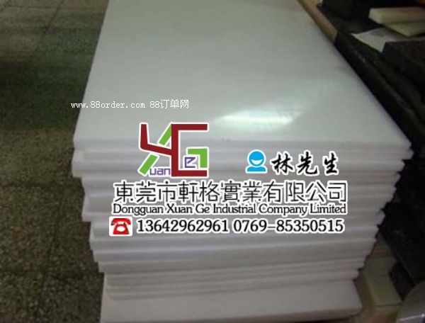 ���ɫPP�� ��ɫPP�� �׻�ɫPP��