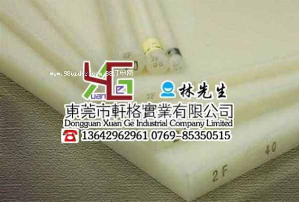 進(jìn)口PVDF板 PVDF板用途 批發(fā)PVDF板