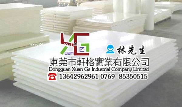 ԭɫUPE��  UPE��Ҏ(gu��)�� UPE�� UPE��