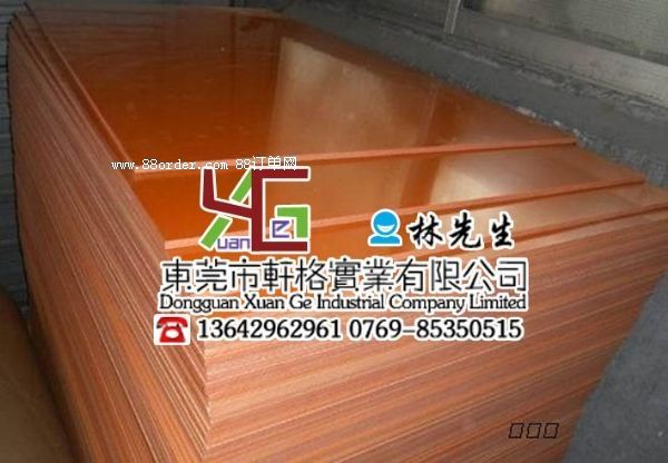 電木板顏色 電木板規(guī)格 電木板批發(fā) 電木板銷售