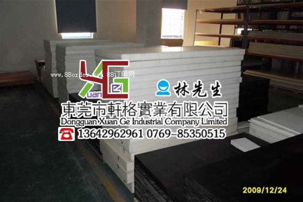 防靜電POM板 進(jìn)口防靜電POM板 批發(fā)防靜電POM板