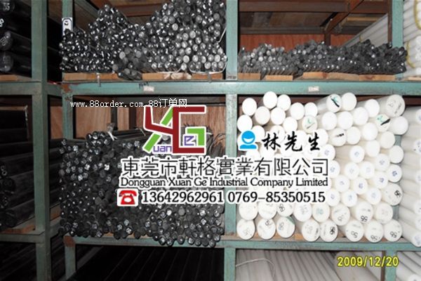 ABS板顏色 ABS板銷售 ABS板批發(fā)