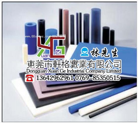 PA11尼龍材質(zhì) PA11尼龍板顏色 PA11尼龍板規(guī)格