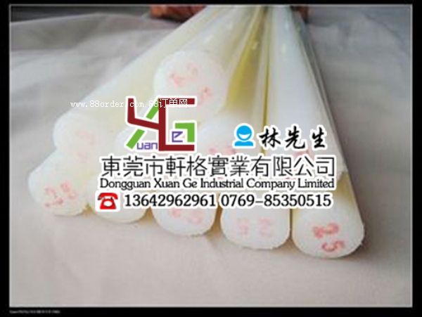 批發(fā)PA66尼龍板 銷售PA66尼龍板 進(jìn)口PA66尼龍板