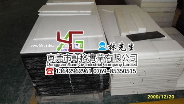 進(jìn)口PE板 銷售PE板 批發(fā)PE板