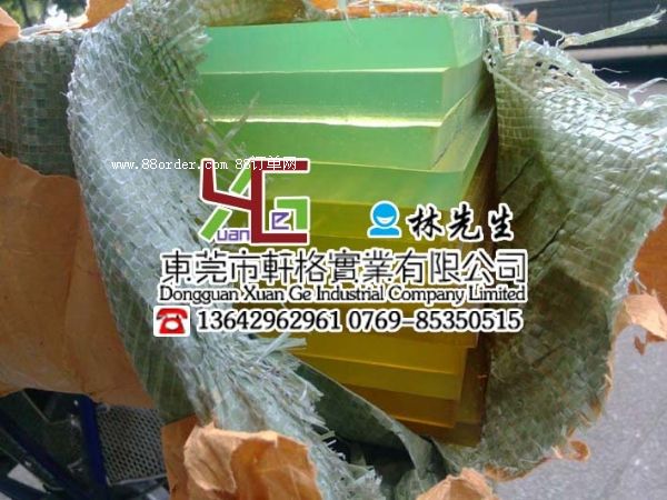 供應(yīng) PU棒 PU板 PU 聚氨酯 優(yōu)力膠、彈簧膠