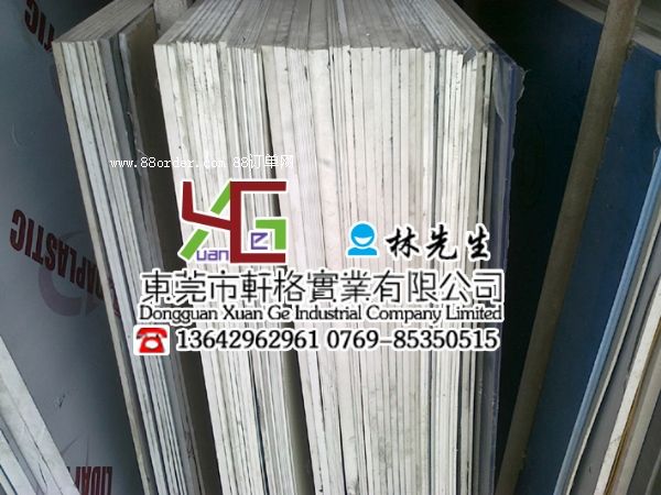 透明pvc板 供應(yīng)pvc板 進(jìn)口銷售pvc板 聚氯乙烯