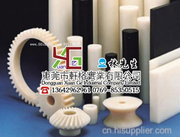 進(jìn)口PA66尼龍板 銷售PA66尼龍板 批發(fā)PA66尼龍板