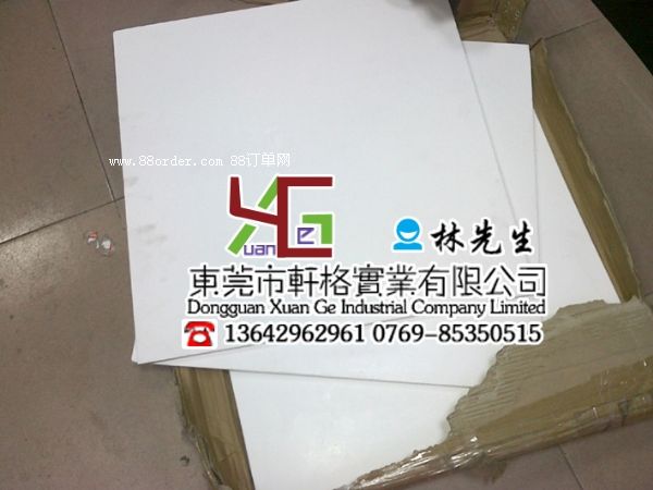 鐵氟龍批發(fā) 銷售鐵氟龍 進(jìn)口鐵氟龍 供應(yīng)鐵氟龍