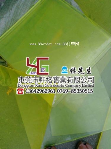 黃色半透明PU板 供應(yīng)PU板 銷售PU板