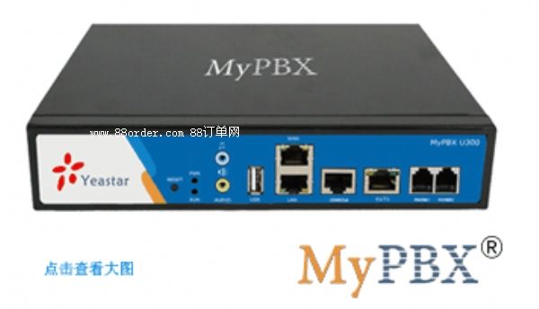 �|Ⱥ MyPBX U300
