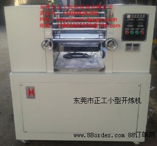 6寸雙調(diào)頻開煉機(jī)