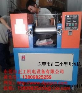 6寸單調(diào)頻開煉機(jī)