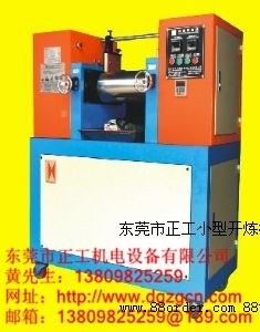 6寸電加熱小型開煉機(jī)