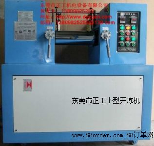 7寸雙調(diào)頻開煉機(jī)