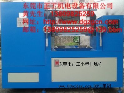 8寸小型開煉機(jī)電加熱