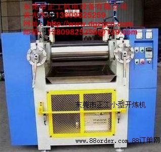 9寸電加熱小型開煉機(jī)