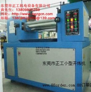 9���ͼӟ�С���_���C(j��)