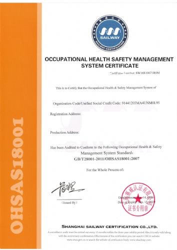 �V�|ISO9001�J(r��n)�C��ԃ(x��n)