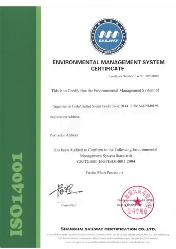 ��ɽISO9001�J(r��n)�C��ԃ