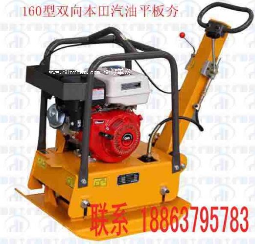 �F(xi��n)؛�N�۝�(j��)���º�C160�p���(n��i)ȼƽ�庻