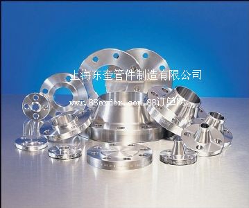 德標(biāo)不銹鋼法蘭