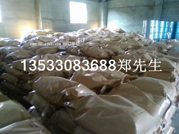 HEDP四鈉羥基乙叉二膦酸四鈉