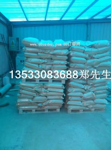 HEDP二鈉羥基乙叉二膦酸二鈉