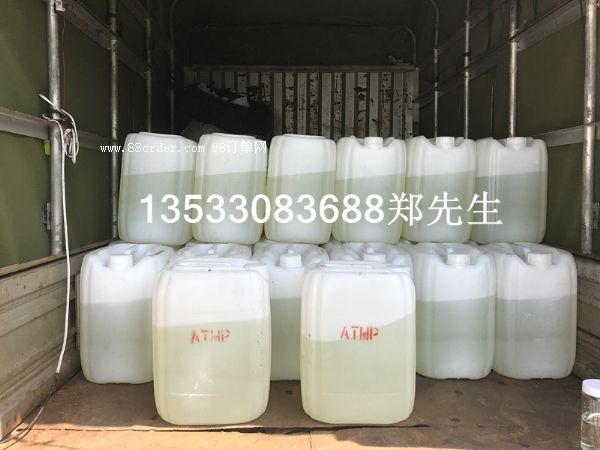 ATMP氨基三亞甲基膦酸