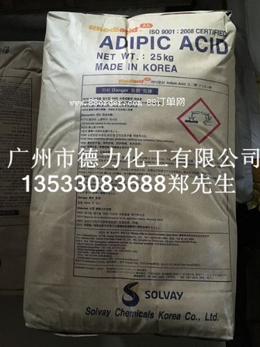 己二酸進(jìn)口己二酸