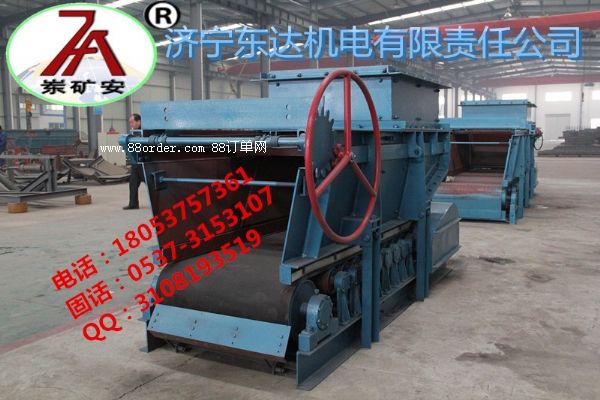 東達GDL系列甲帶給料機行業(yè)領軍