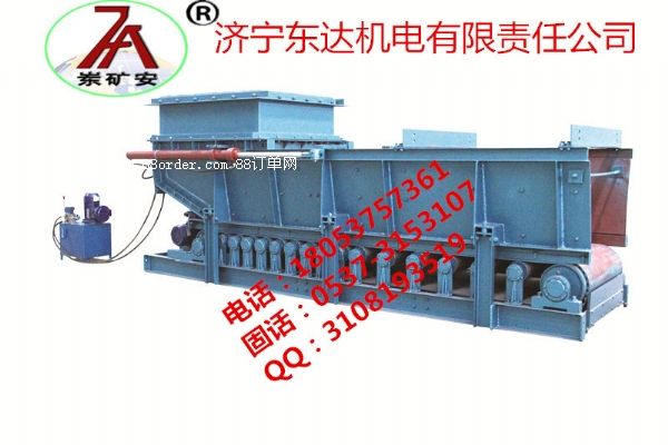 東達GLW往復式給煤機經典設備行業(yè)領先