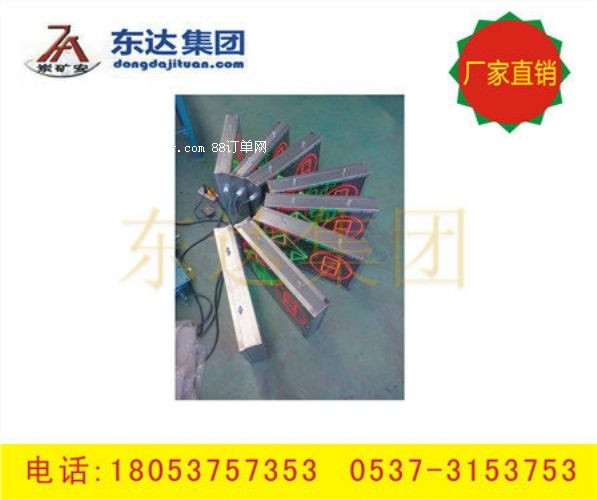 聲光報警箱 礦用聲光報警箱