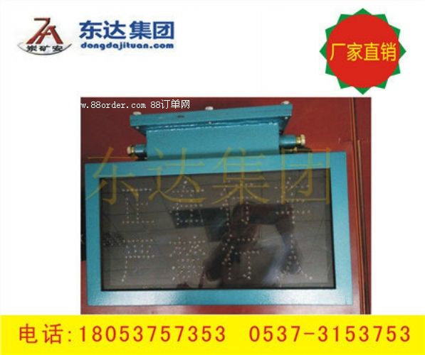 語言聲光報警器