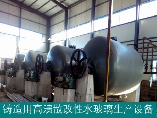 �T���øߝ�ɢ����ˮ�������a(ch��n)�O(sh��)��