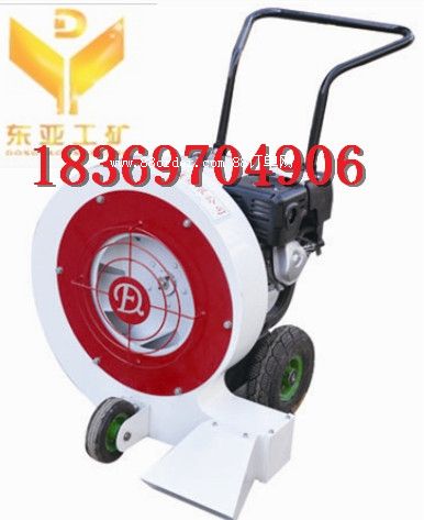 馬路吹風(fēng)機(jī) 手推式馬路吹風(fēng)機(jī)