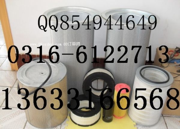 LS020A05B西德福濾芯