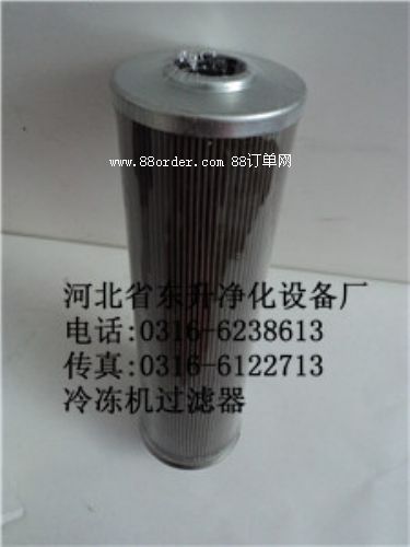 LL160B25B西德福濾芯